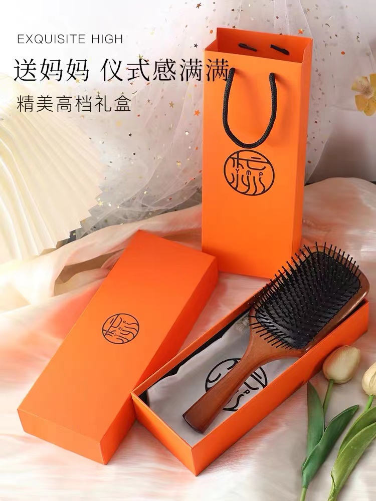 Hare Moms New Year Custom Version Gift Box Air Bag Massage Beauty Hair Comb Super Comfortable Nourishing Scalp-Taobao