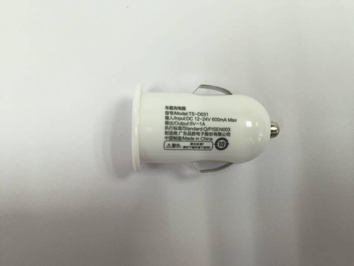 chargeur PISEN 1A - Ref 1294504 Image 10