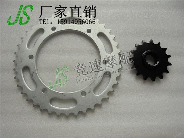 VFR400 Bánh xích kích thước 30 giai đoạn RVF kích thước bánh răng kích thước bánh xe / bộ - Xe máy Gears Giá nhông sên dĩa Wave