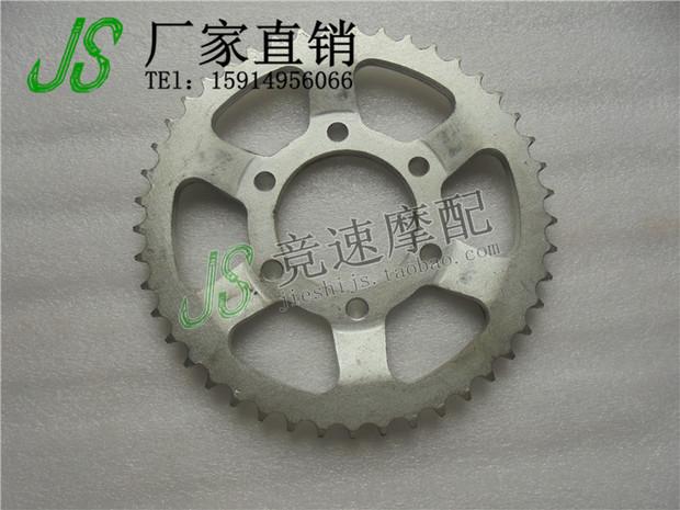 Phụ kiện xe máy XT125 XT250 Kích thước Bánh xích Kích thước Bánh răng Crankset / Bộ nhông sên dĩa xe may yamaha	