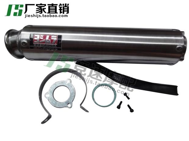 ZXR250 ZZR400 ZXR400 ZRX400 ZZR250 ống xả Jicun sửa đổi - Ống xả xe máy pô xe sirius