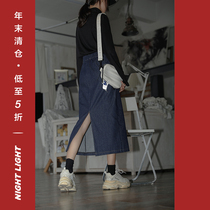 Nightlight denim skirt womens 2021 spring new high waist medium long split elastic waist skirt