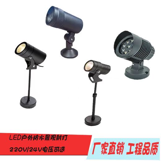 Outdoor Waterproof. Adjustable Focus and Dimming Ground Tree Plug 360 ° Adjustable Angle, Stretchable and Long Clip Projection Light