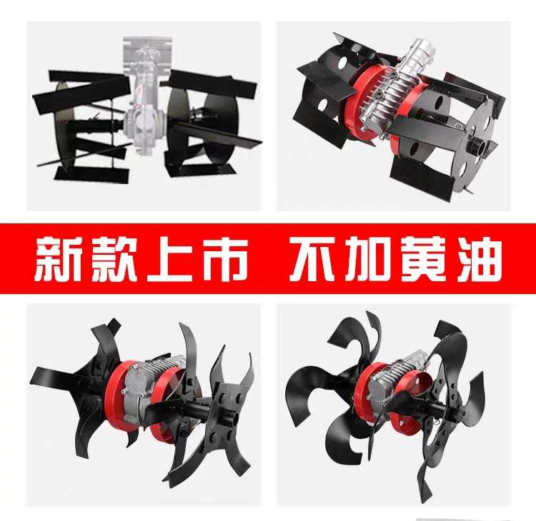 Lawn Mower Weeding Wheel, Soil Loosening Wheel, Trenching Wheel, Soil Loosening Machine, Weeding Wheel, Rotary Tillage, Soil Turning, Multifunctional Universal Hoe