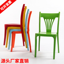 Plastic dining chair Household thickened backrest chair bench Simple stool Food stall Plastic backrest stool Beach chair