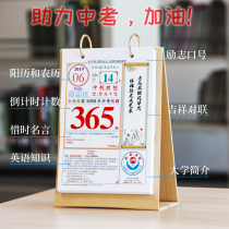 2022 Mid-year exam countdown Calendar English grammar Hand-torn page turning Third year student exam inspirational date customization