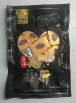 Spring Crown Goose Liver Blueberry Red Wine Foie 1 Thaw 1 thaw ready-to-eat 150g