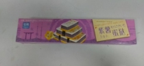 Purple Potato Egg Tart Egg Tart Cream Cake 520g Thaw Ready-to-eat Egg Tart Undivided