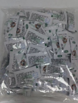 Takeaway sushi sauce Tianpeng Huaishi Package takeaway sauce sashimi external to sell mustard 5g * 200 grains