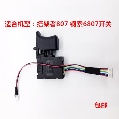 Blue label framer 807 steel cable 6807 switch accessories electric screwdriver lithium battery rechargeable impact wrench