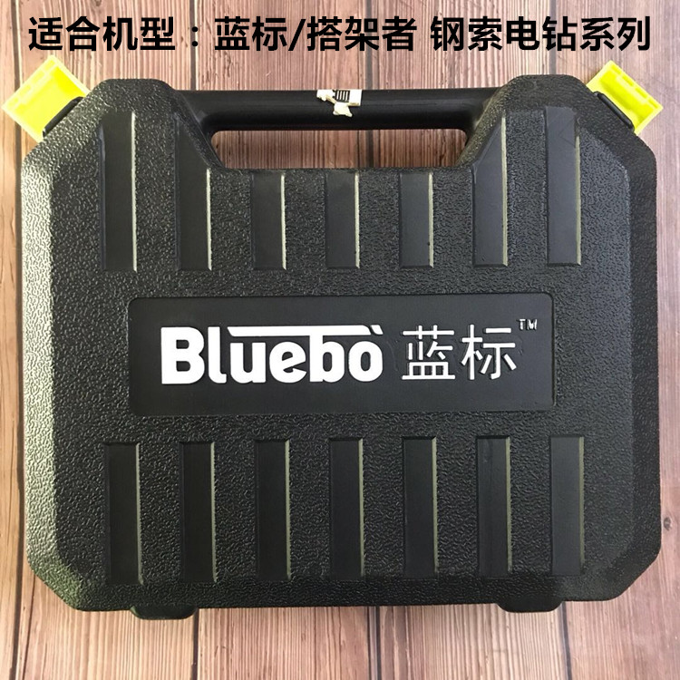 Blue label factory direct electric drill plastic toolbox stand 501 502 steel cable 6501 6502 cordless electric drill
