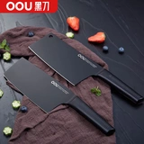 Оу нож набор из нержавеющей стали черная акула кухня кухня домашний кусочек кусочек кусочек нож.