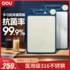 Товары от oou居家日用旗舰店