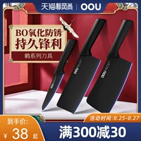 Oou Kitchen Knife House Kitchen Knife Nearsails Steel Shart нарезанный нарезанный нарезанный нож.