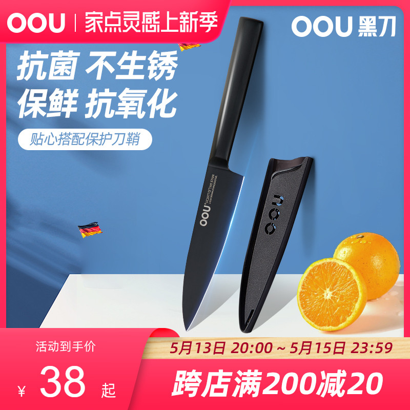 oou water fruit knife home multifunctional knife kitchen fruit and vegetable stainless steel paring knife portable side food engraving knife