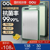 Oou Antibacterial 304 Шкаф из нержавеющей стали, предотвращая профилактическое моторное моторное моторное моторное мотор.