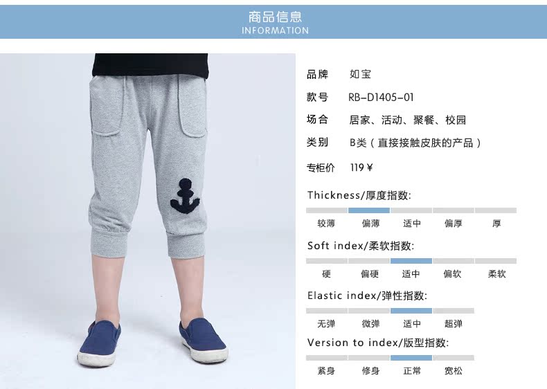 Pantalon garcon - Ref 2055836 Image 11