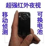 Tầm nhìn siêu dài hồng ngoại tầm nhìn ban đêm mini camera thu nhỏ máy ảnh kỹ thuật số máy quay video cầm tay có thể thay thế pin - Máy quay video kỹ thuật số máy quay làm youtube