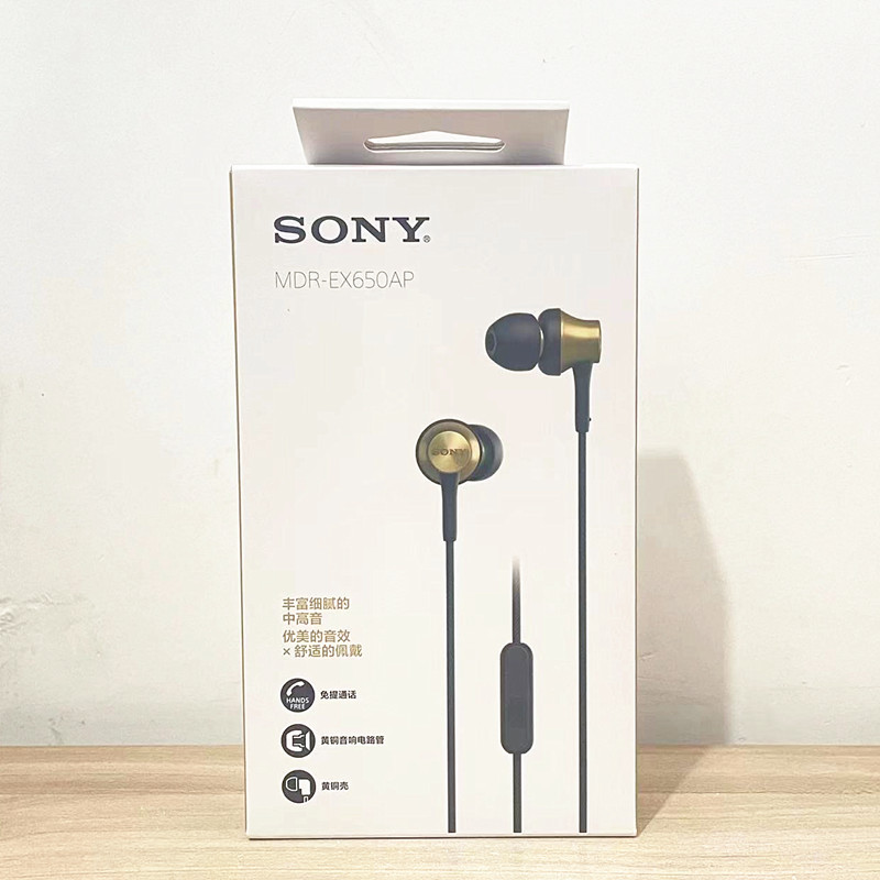 Sony Mdr-Ex650Ap In-Ear Headphones with Wired Microphone Mobile Phone Call Dynamic Headphones