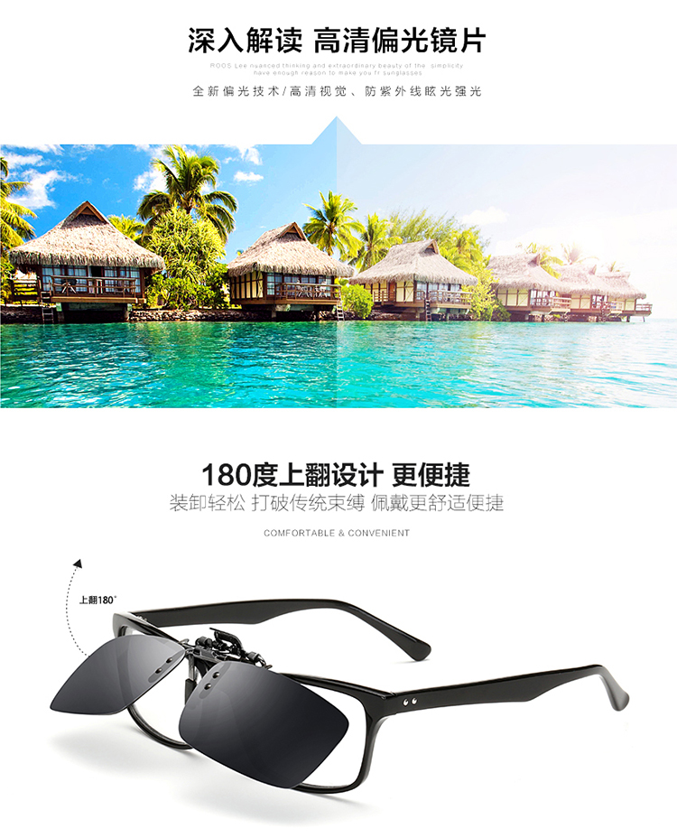 Kính râm cận thị Masters kính râm clip lái xe mắt nam và nữ kính lái kính phân cực nhìn đêm kính thời trang