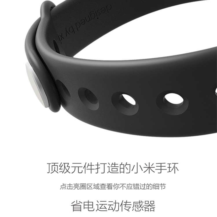 小米智能手环 防水智能蓝牙运动睡眠计步器 支
