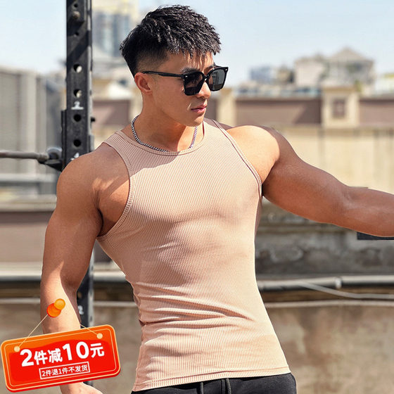 运动背心男士夏季速干紧身弹力健身工字T恤跑步休闲训练健身衣服