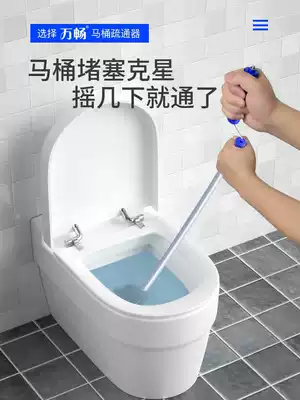 Toilet dredge household toilet blockage professional poking toilet gun dredging tool through toilet toilet artifact