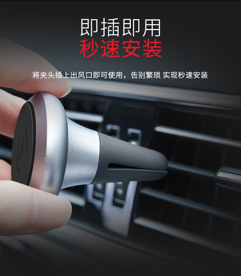 ROCK từ điện thoại xe vị trí chuyển hướng người giữ xe ô tô ổ cắm bảng điều khiển cốc hút stent - Phụ kiện điện thoại trong ô tô giá đỡ điện thoại ô tô