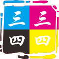 三三四四旗舰店的LOGO
