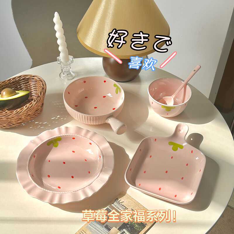 Girly Creamy Strawberry Series Single Serving Underglaze Hand-Painted Bowl Baked Rice Bowl Instant Noodle Bowl Ceramic Tableware Set