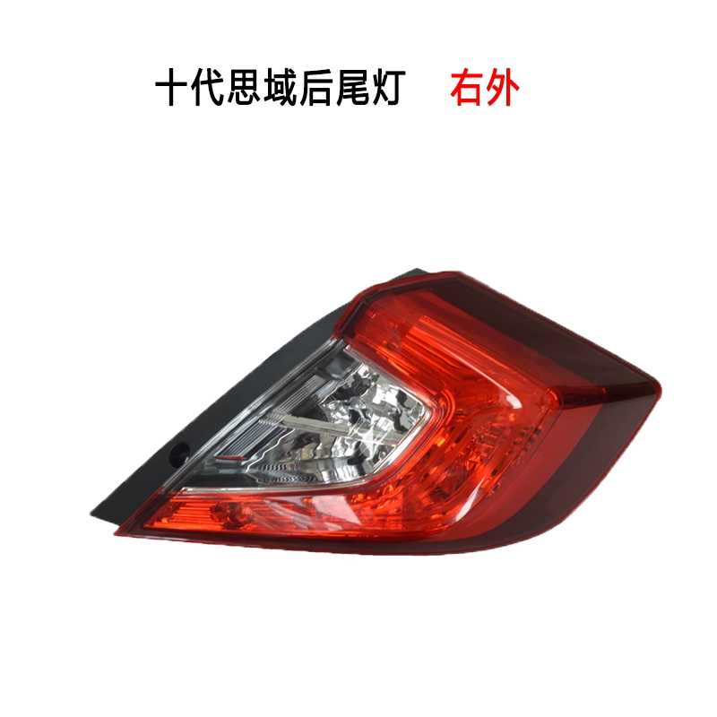 kính hậu h2c Thích hợp cho Honda 161718 Ten -Genation Civic Đèn phía sau Phanh đèn phanh để quay sang vỏ đèn led mí oto kinh o to