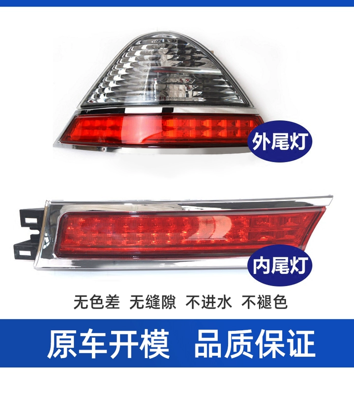 đèn bi led ô tô Thích hợp cho Honda Odyssey 02-08 Lắp ráp đèn sau và tay ngoài để hiển thị ánh sáng đảo ngược phanh rộng gương chiếu hậu ô tô kinh o to