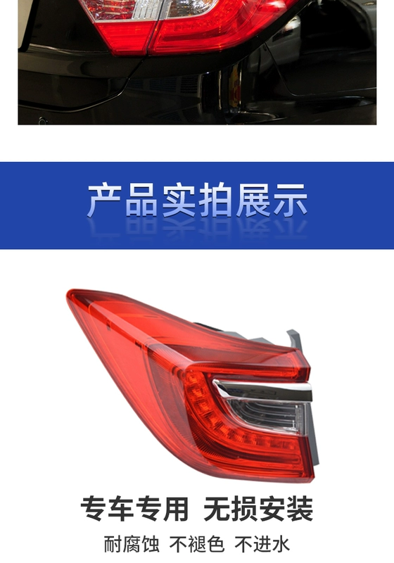 đèn trần ô tô Thích hợp cho đèn hậu phía sau của Honda 13-20 Lingpai đèn bi led gầm ô tô đèn bi xenon