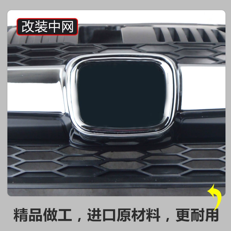 Áp dụng cho Honda Fanzhong.com 09-1112-14/15-17, Hội đồng Midwork giữa bản gốc được sửa đổi, Grille mặt trước gạt nước ô tô gioăng cao su chữ u