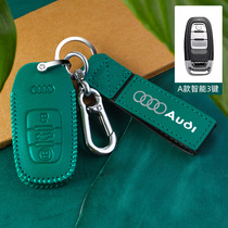 Audi key 17 17 18 20 21 2021 2021 A6L A6L q5l q5l a6a1a4a3 a7q7q8 a8L