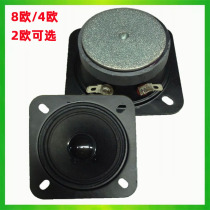 2 5 inch 2 75 inch 74MM tweeter 8 ohm 4 ohm 2 ohm 5W watt KTV speaker square 75MM speaker