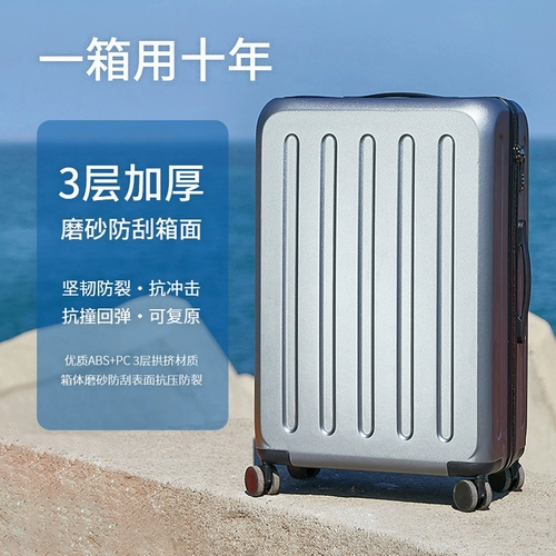 Прочный вместительный и большой чемодан подходит для мужчин и женщин, 20 дюймов, 24 дюймов, 26 дюймов