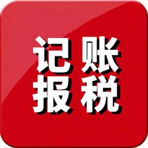 Accounting and tax filing services