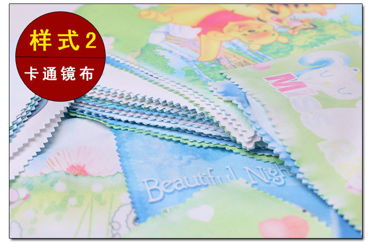 Etui à lunettes - Ref 1249286 Image 14