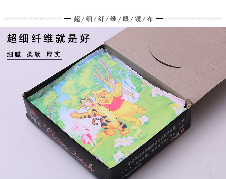 Etui à lunettes - Ref 1249286 Image 13