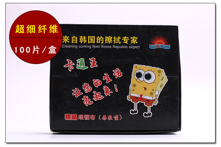 Etui à lunettes - Ref 1249286 Image 9