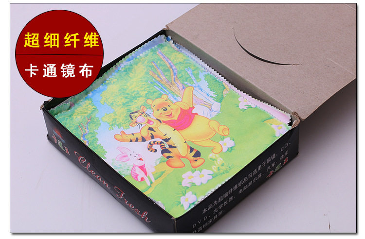 Etui à lunettes - Ref 1249286 Image 12