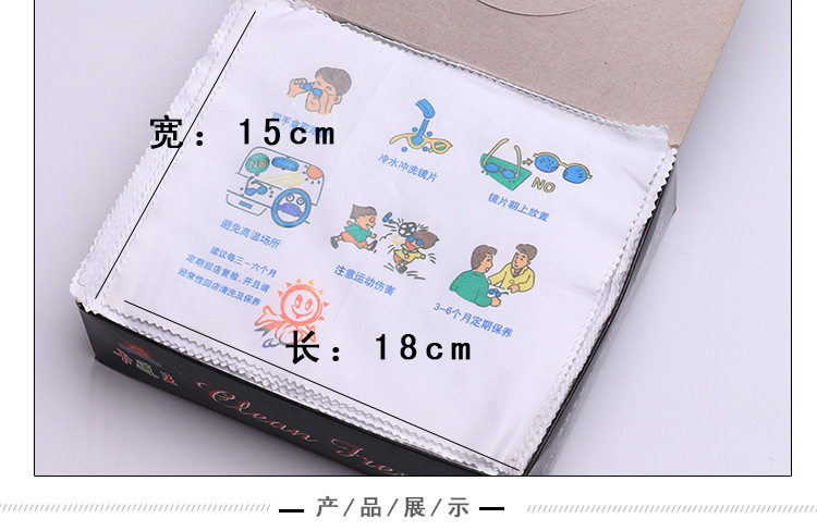 Etui à lunettes - Ref 1249287 Image 7