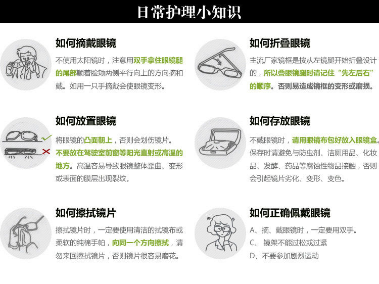 Etui à lunettes - Ref 1249286 Image 16