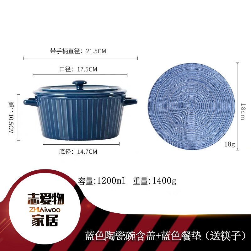 Nordic style ceramic instant noodle bowl with lid binaural bowl salad bowl microwaveable heating bowl large cooking pot cooking noodle bowl