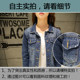 Autumn and winter new lamb wool plus velvet thickened short denim cotton coat small coat Korean version slim slim cotton coat women's jacket