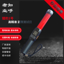 Cheetah 1 Number of alcohol tester Drunk Driving Detector Blow-Style Special Baton-Style Alcohol Detector