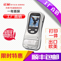 Sky Eagle One Eagle-I Breath Alcohol Detector Alcohol Content Tester Built-in Printer