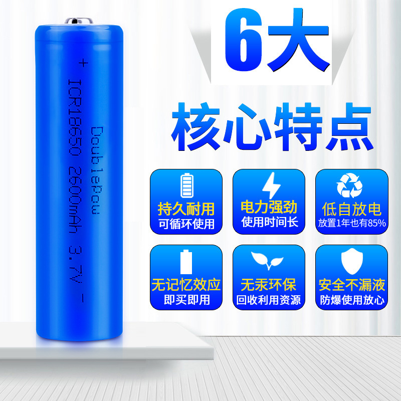 Alcohol Tester Cheetah 1 lithium battery Cheetah battery No. 8 Lithium battery Tianha 1 lithium battery