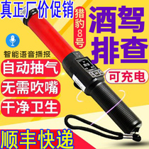 Alcohol Instrument Detector Alcohol Tester Blow Type Traffic Test Wine Driving Detector High Precision Cheetah 8 Number